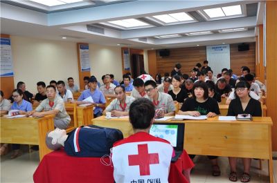 2018急救培訓(xùn)