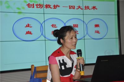 2018急救培訓(xùn)