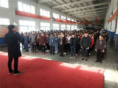 2018新入職員工培訓(xùn)